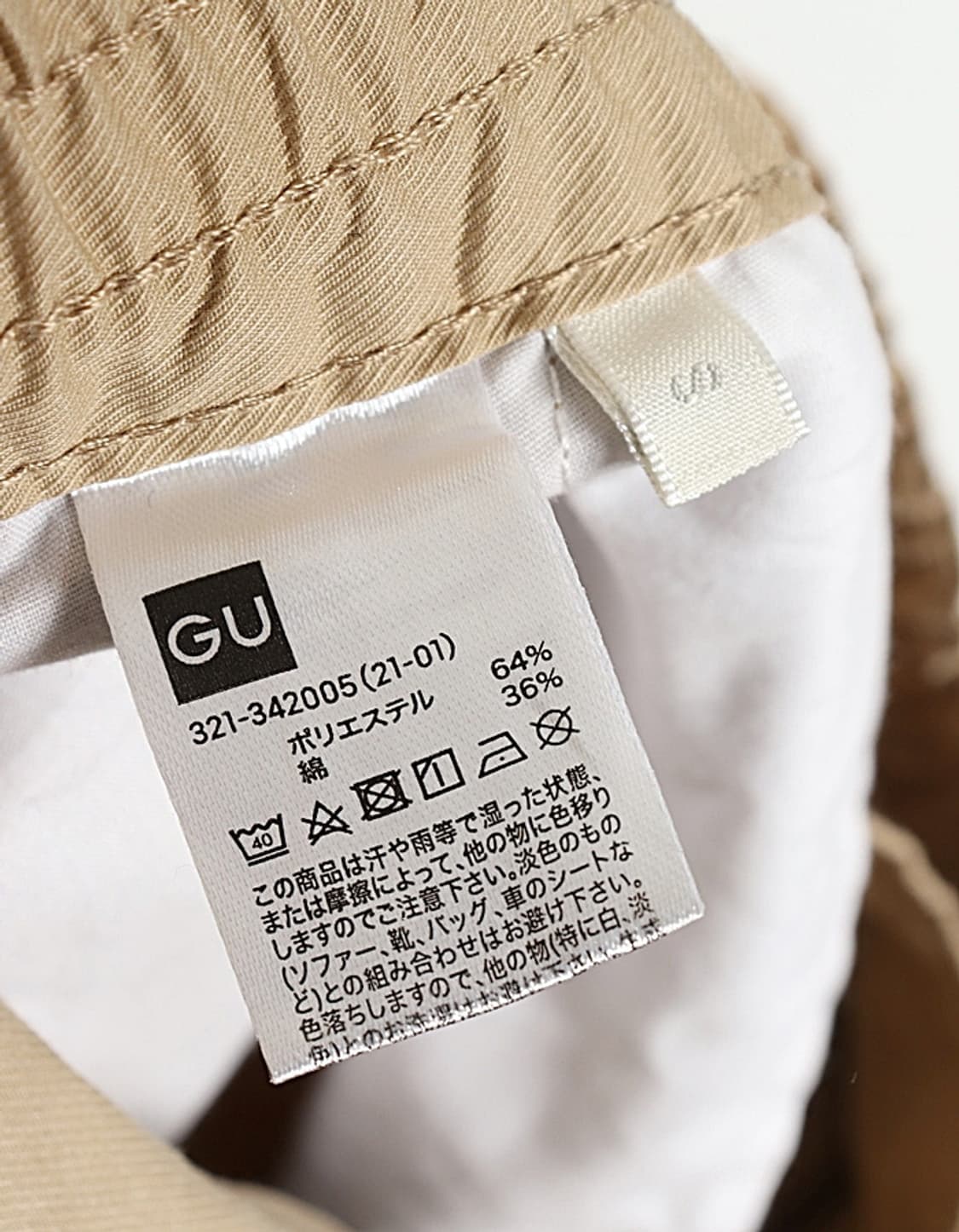 G U Wide Cargo Pant (30) 상품이미지7
