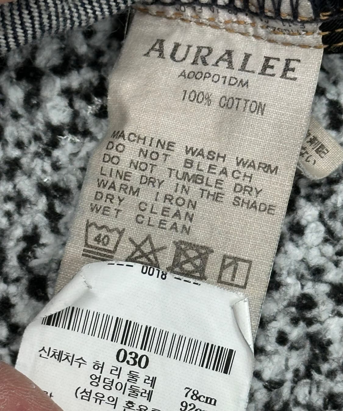 오라리 데님 청바지 상품이미지7