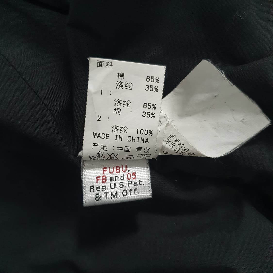 실측 M) FUBU 후부 푸부 데님 집업 유틸리티 배색 스타디움 자켓 상품이미지7