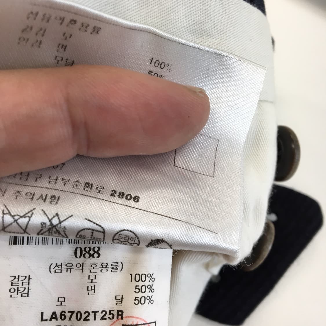 LANSMERE 란스미어 이태리 울 100% 슬랙스 34 인치  상품이미지6