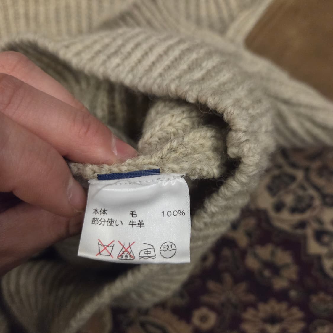 하이랜드 울 코만도 니트 m made in england  상품이미지4