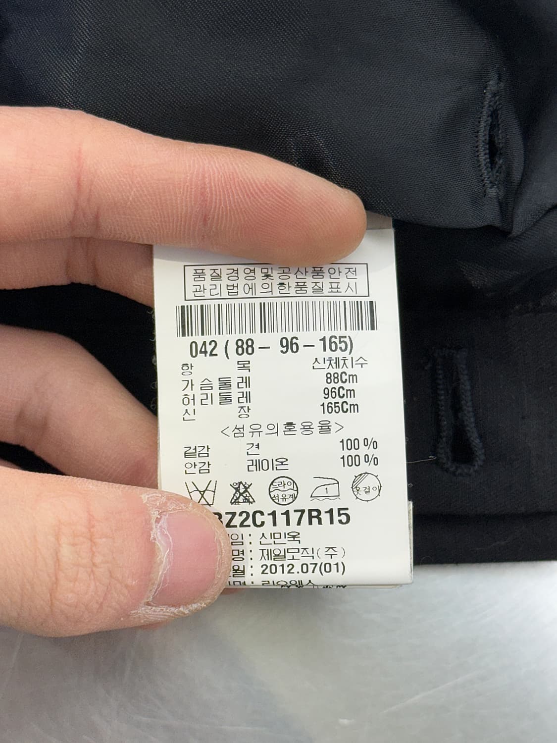 릭 오웬스 11fw 드레이프 비대칭 카라넥 레이어 자켓 상품이미지8