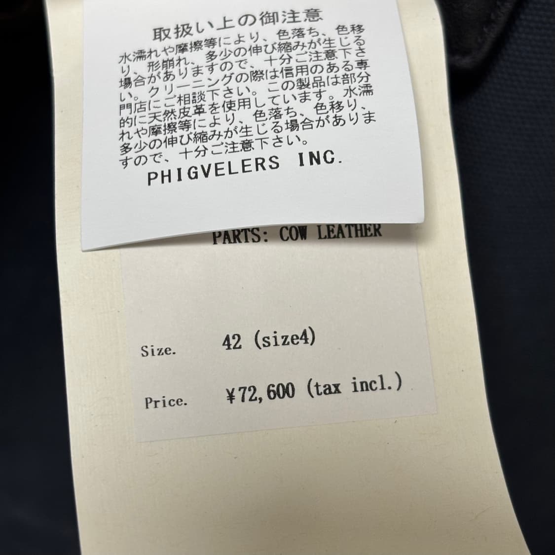 4) 피그벨 24FW 덕 클로스 초어 자켓 상품이미지4