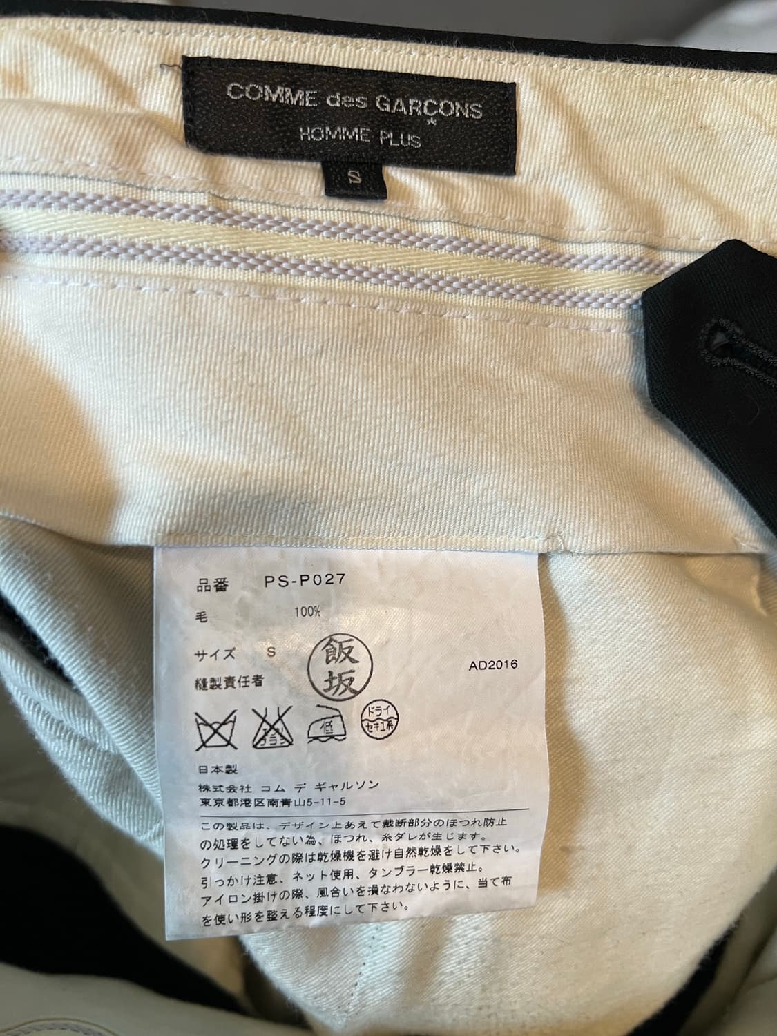 꼼데가르송 옴므플러스 사이드 집 쇼츠 하프 팬츠 상품이미지3