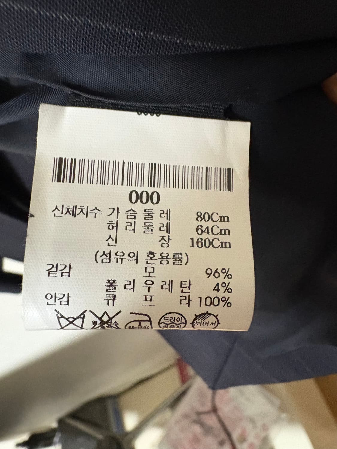 (네고가능) 띠어리 여성 정장셋업 상품이미지4