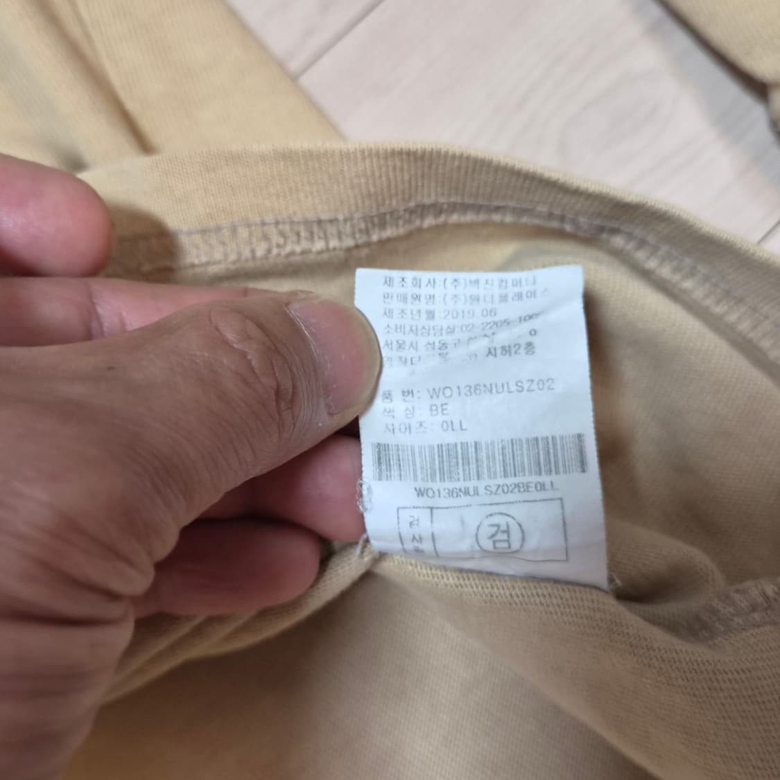 OUTDOOR PRODUCTS USA 빈티지 롱슬리브 상품이미지7