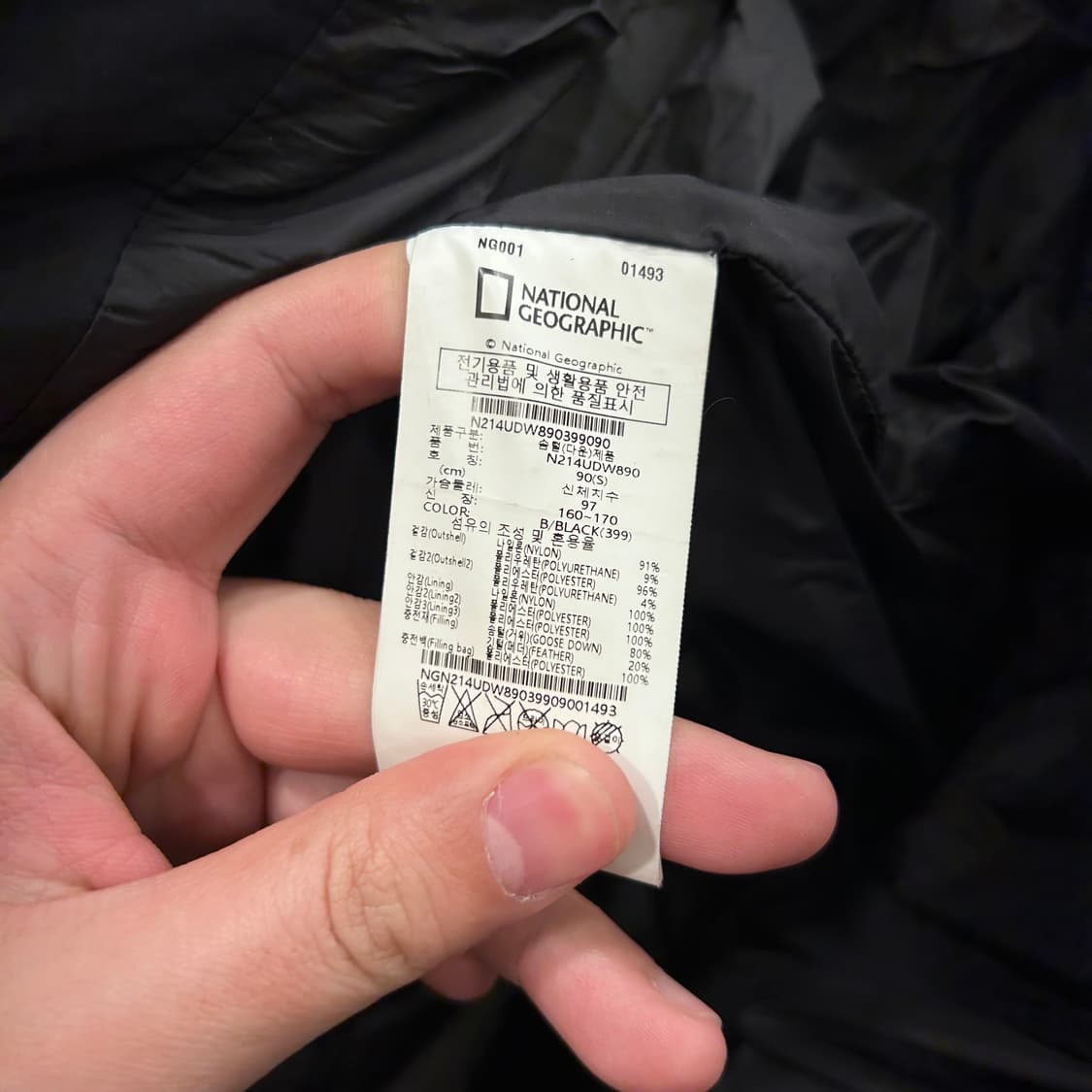 내셔널지오그래픽 구스다운 워터프루프 롱패딩 상품이미지4