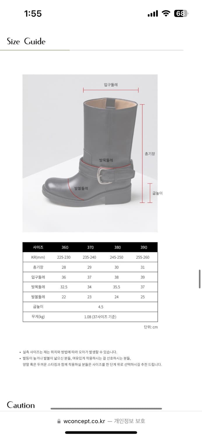 아카이브앱크x다샤 버클레더부츠 37 상품이미지5