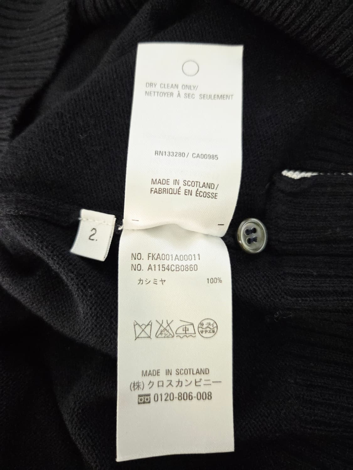 톰브라운 4선 캐시미어 크루넥 니트 다크 네이비 상품이미지9