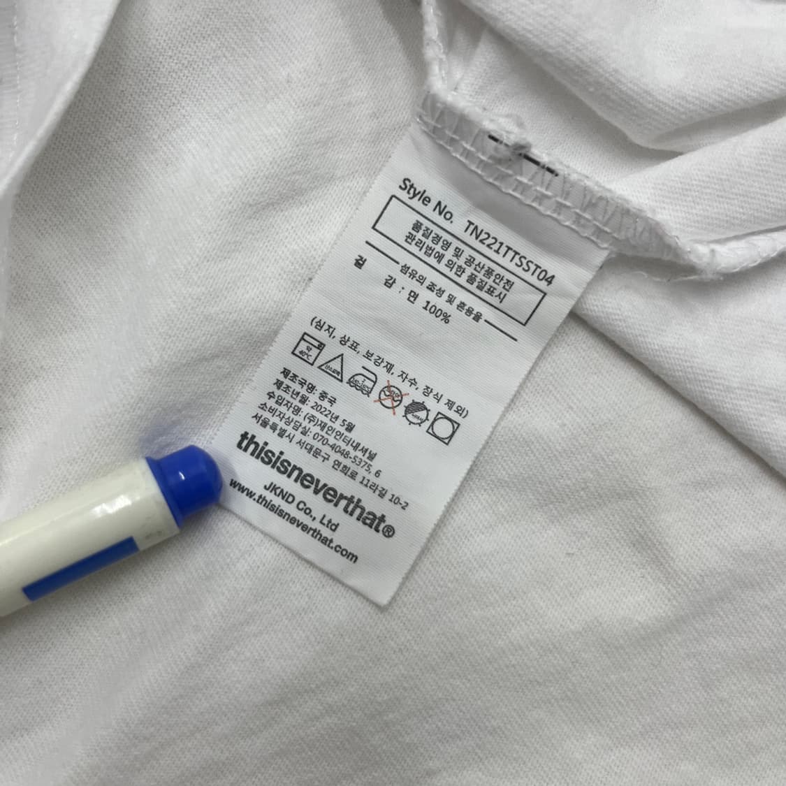 디스이즈네버댓 프린팅 화이트 반팔 M 상품이미지5