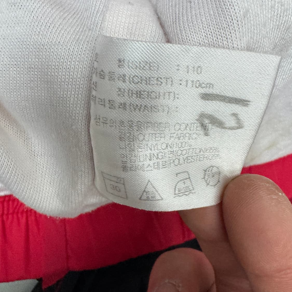 나이키 90s 빅로고 고려대 올드스쿨 바람막이 자켓 상품이미지7