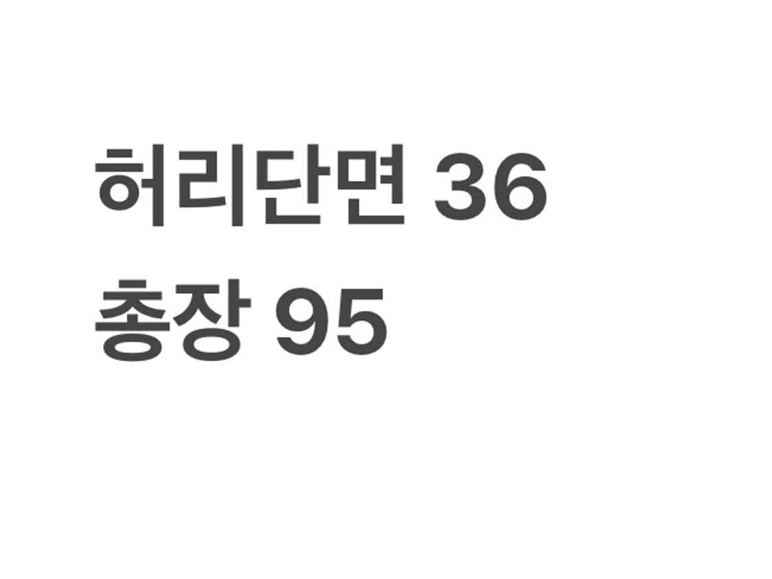 리바이스 엔지니어드 워싱 데님팬츠 상품이미지5