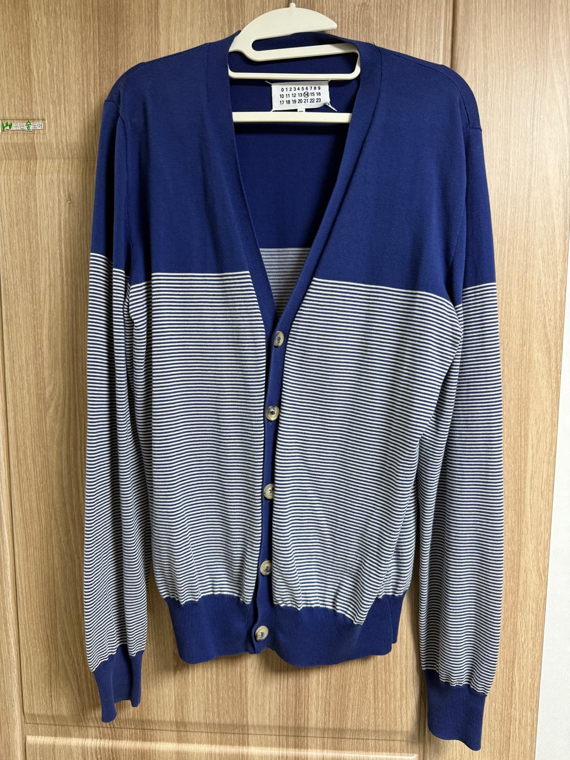 마르지엘라 스트라이프 가디건 상품이미지1