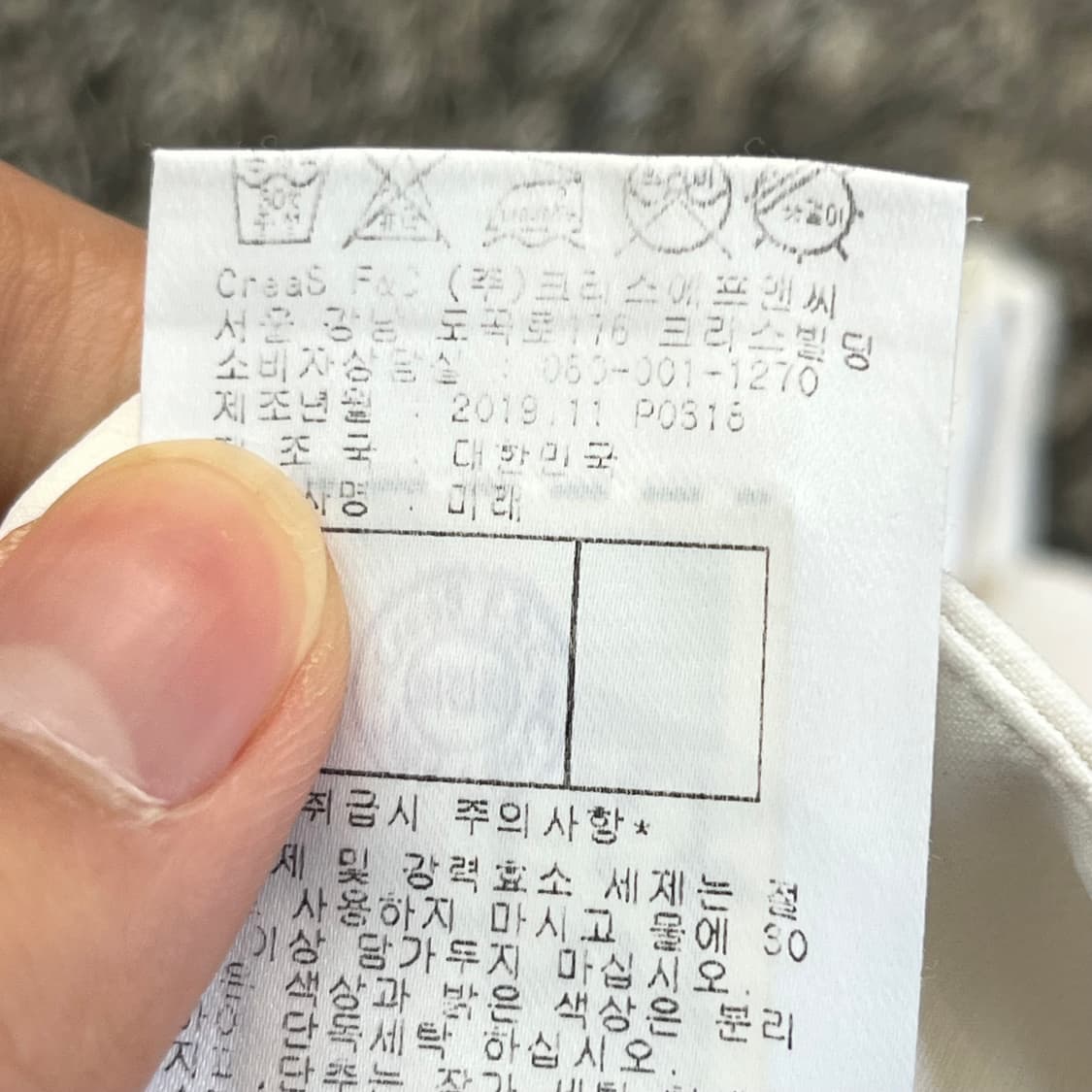  마스터버니에디션 슬랙스 (80-94) 상품이미지5