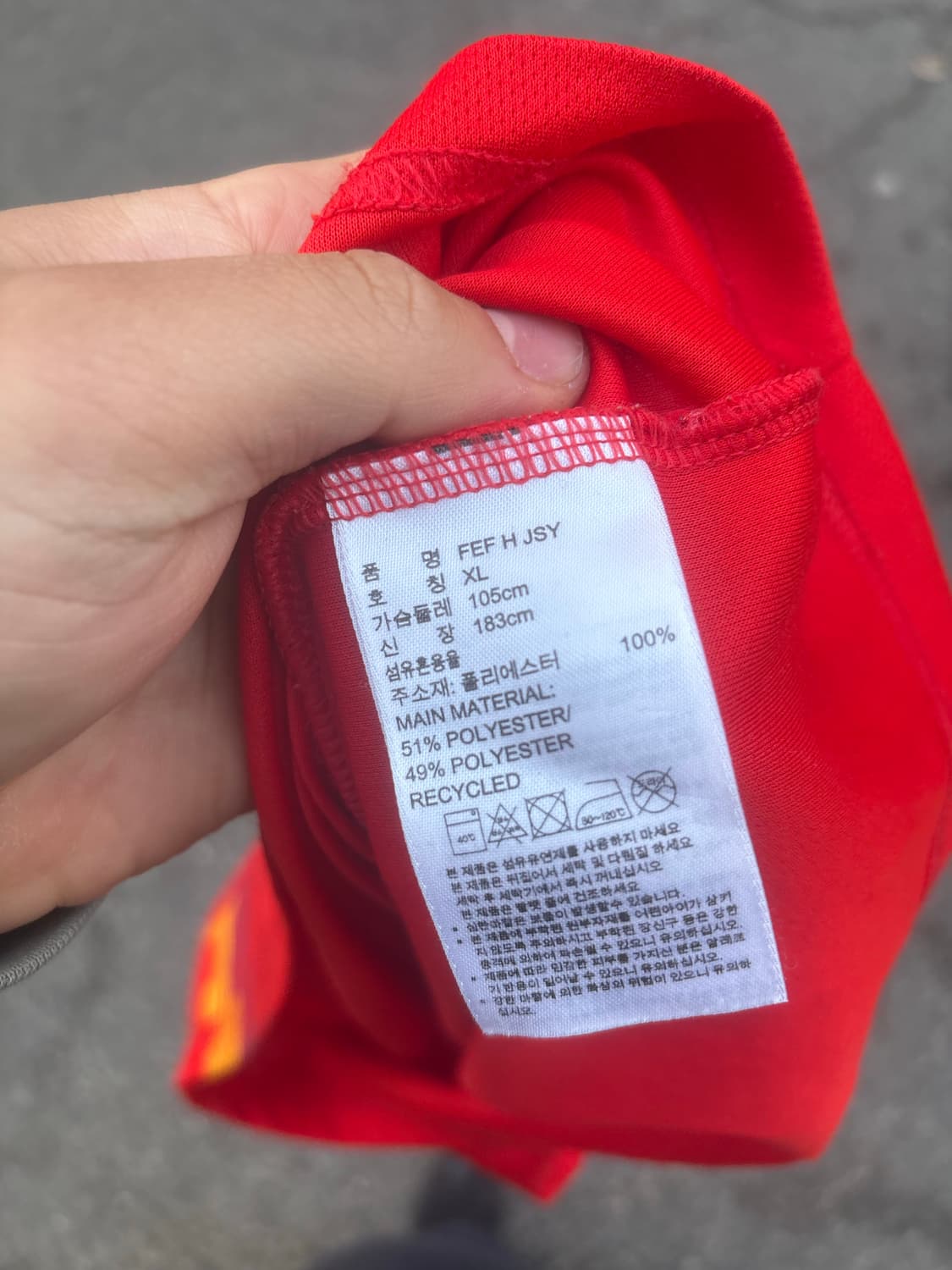 18-19 아디다스 스페인 국가대표 유니폼 XL 상품이미지6