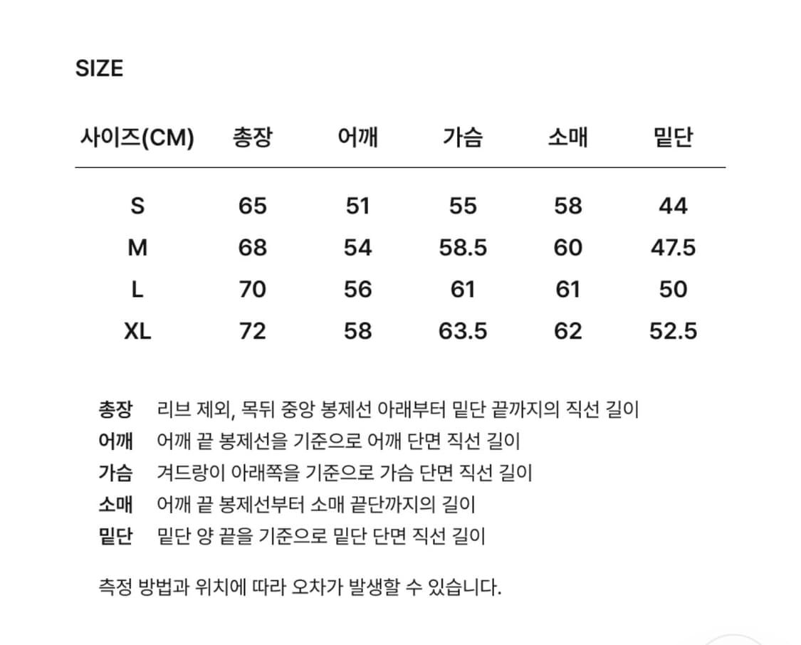 L) 커버낫 드로잉 그래픽 피그먼트 맨투맨 피그먼트 브라운 상품이미지6