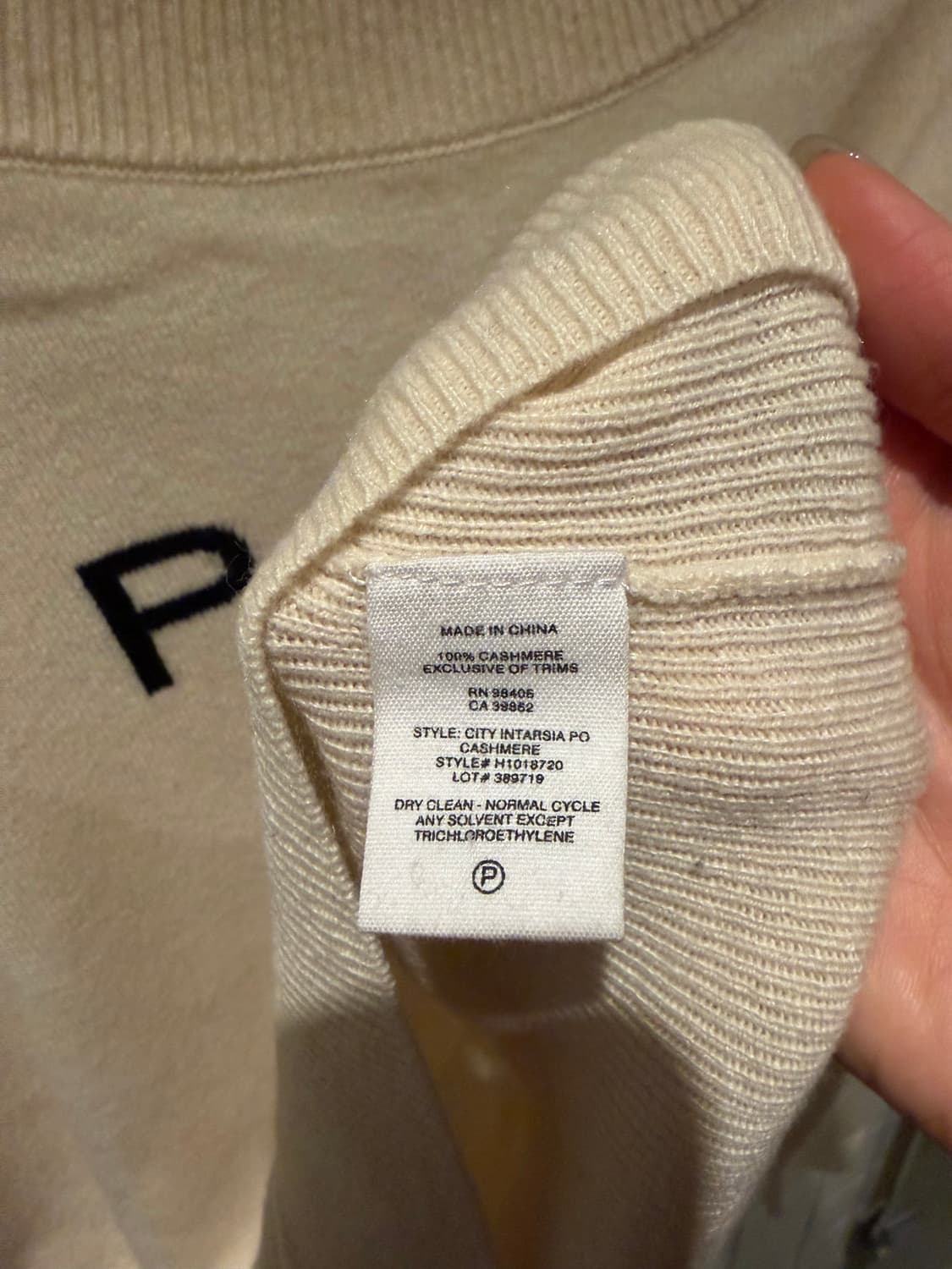띠오리 캐시미어 니트  상품이미지3