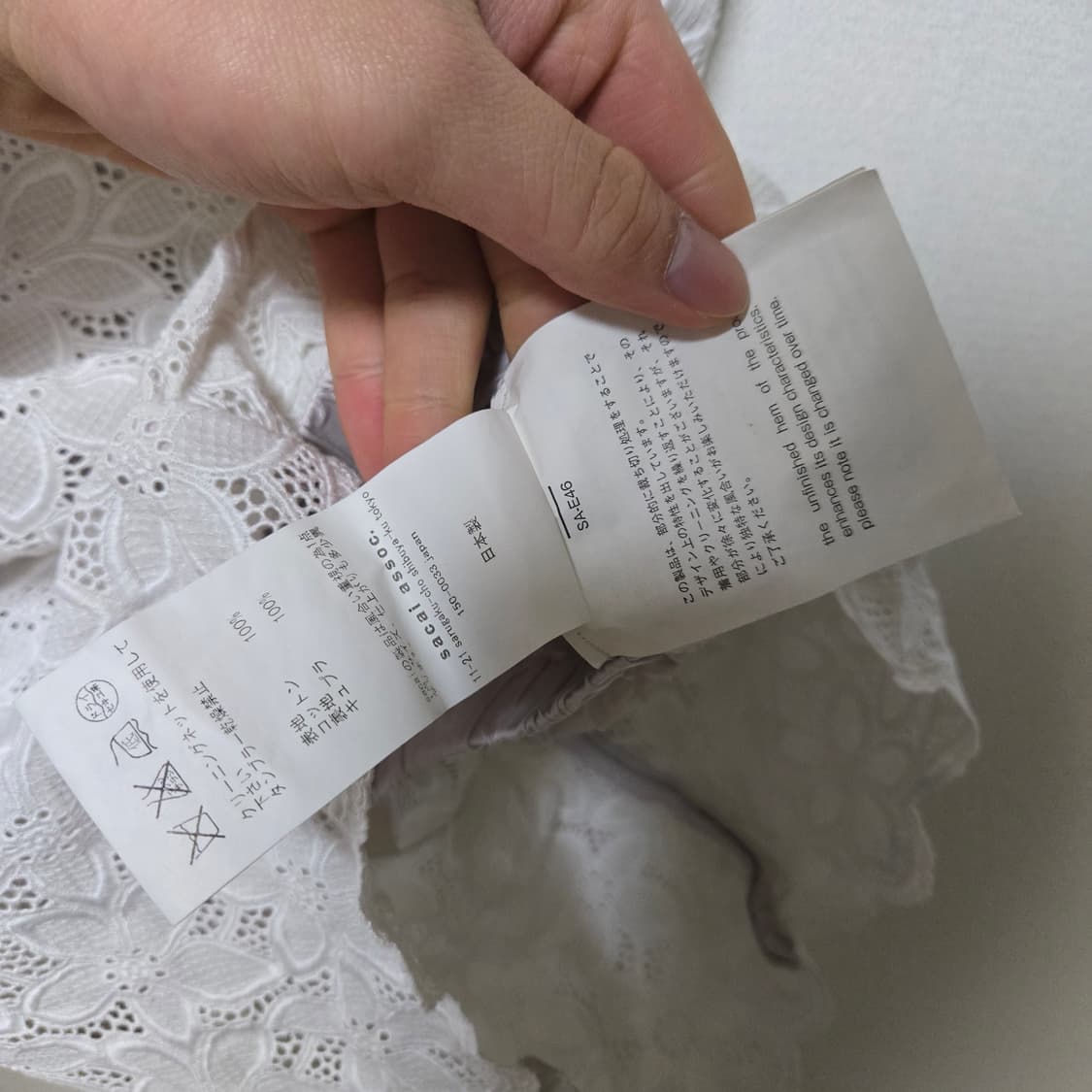 sacai luck 사카이 럭 코튼 레이스 미디 스커트 / 여성 스커트  상품이미지6