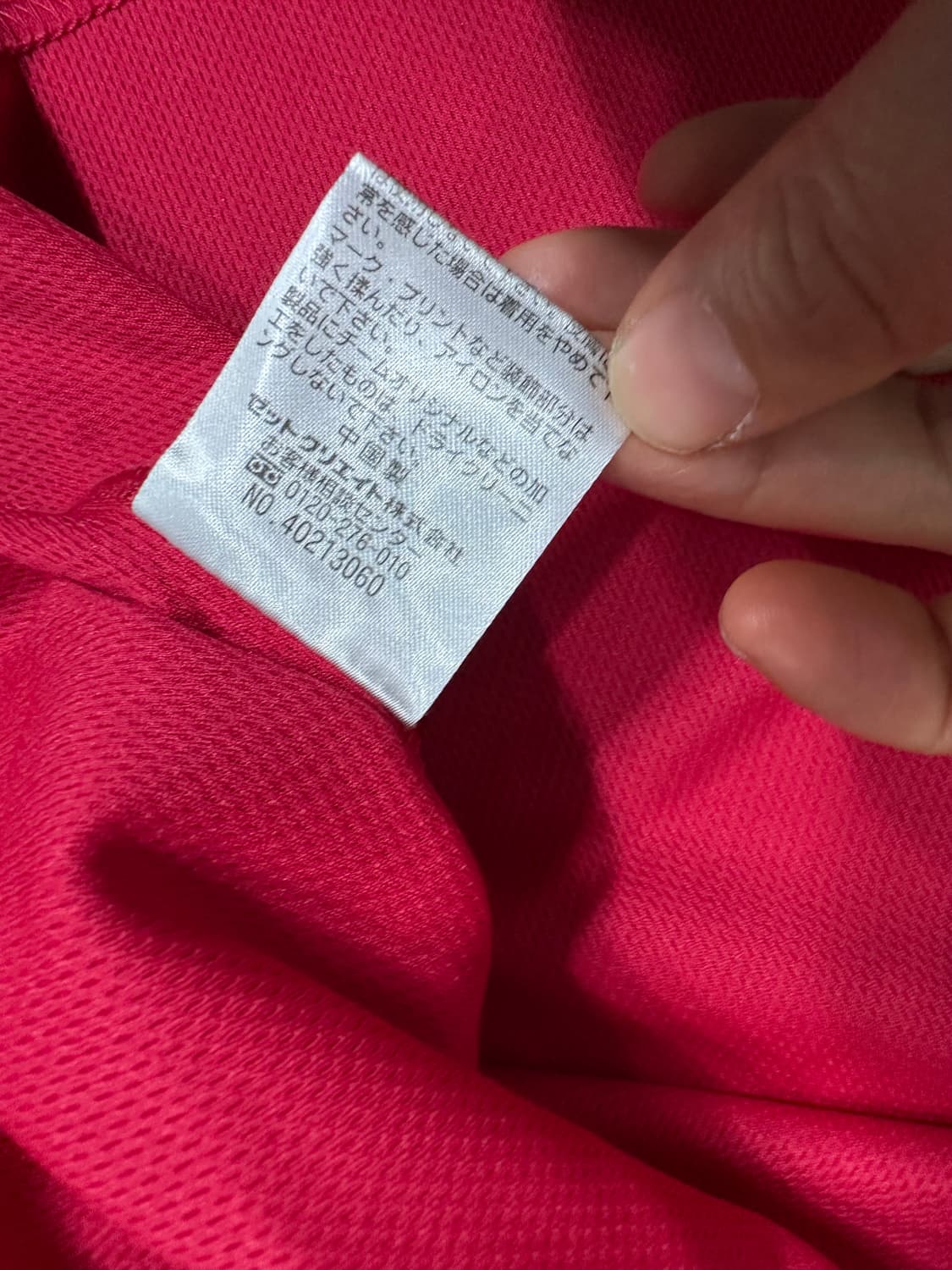 컨버스 재팬 기능성 메쉬 티셔츠 XL 새제품 상품이미지7