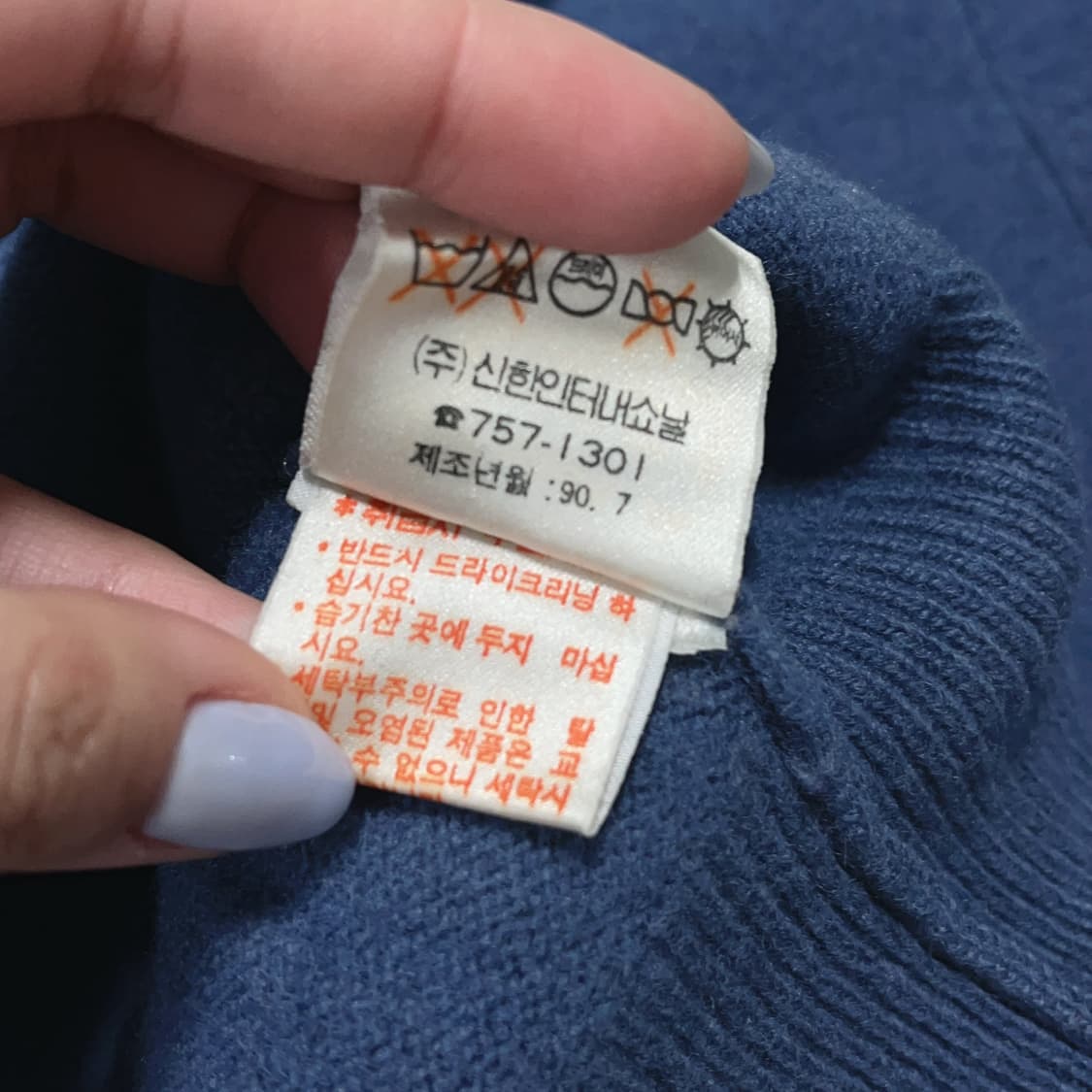 [정품] 폴로 딥소라 / 버건디포니 램울 카라니트 [ 95 ] 상품이미지6