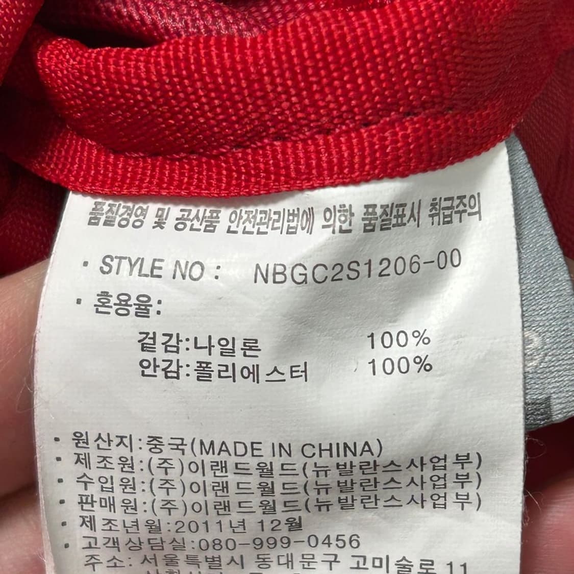 뉴발란스 캠프 백팩 레드 상품이미지7