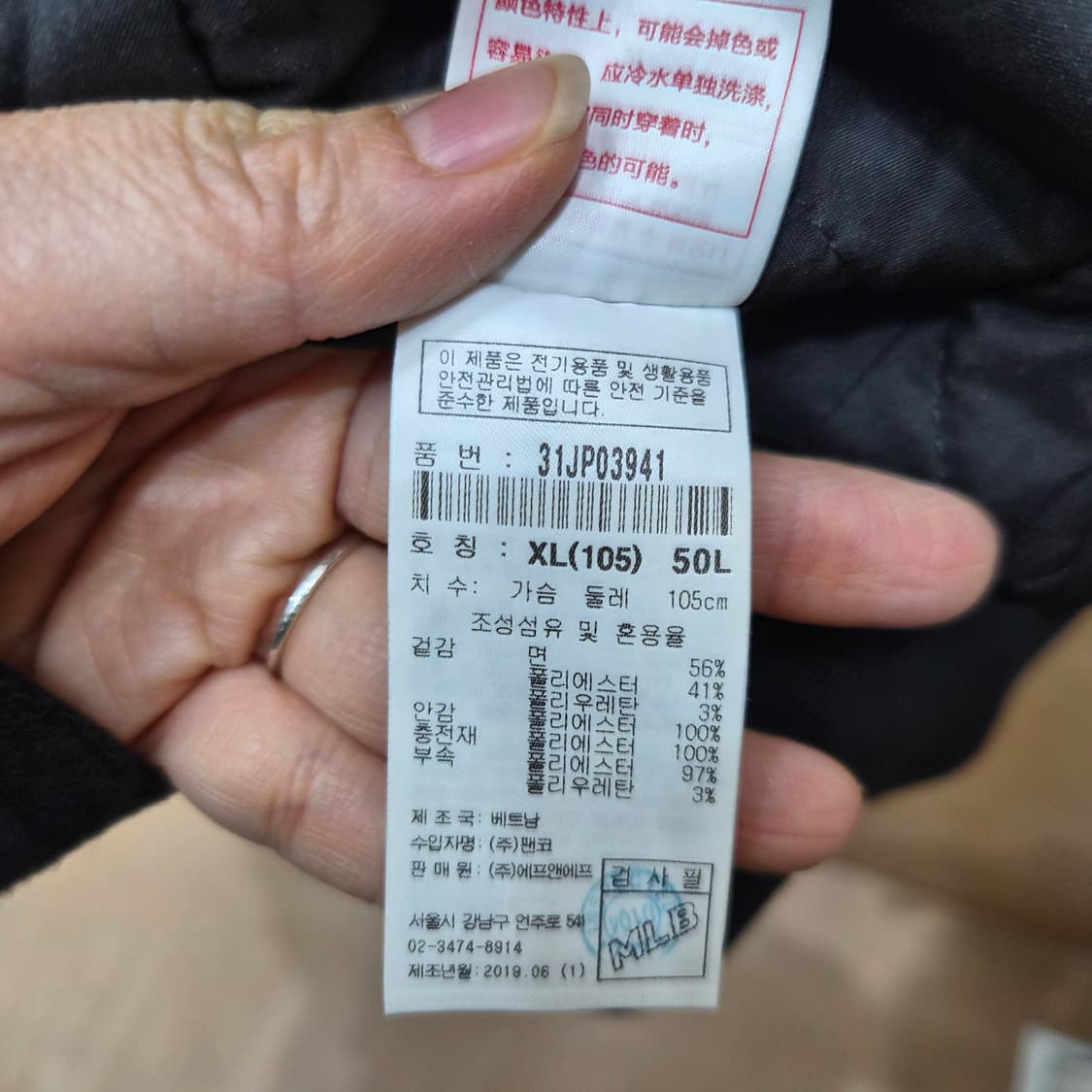 MLB 뉴욕양키즈 블랙 바시티 자켓 상품이미지6