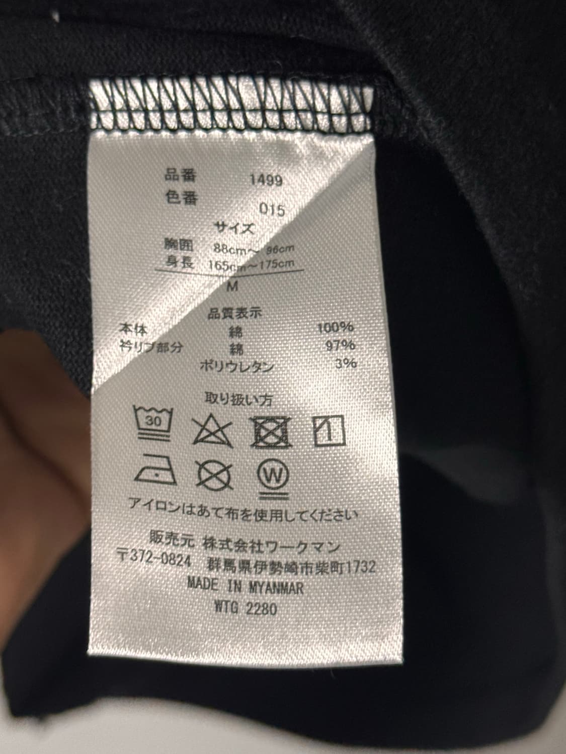 필드코어 체인소맨 프린팅 티셔츠 상품이미지6