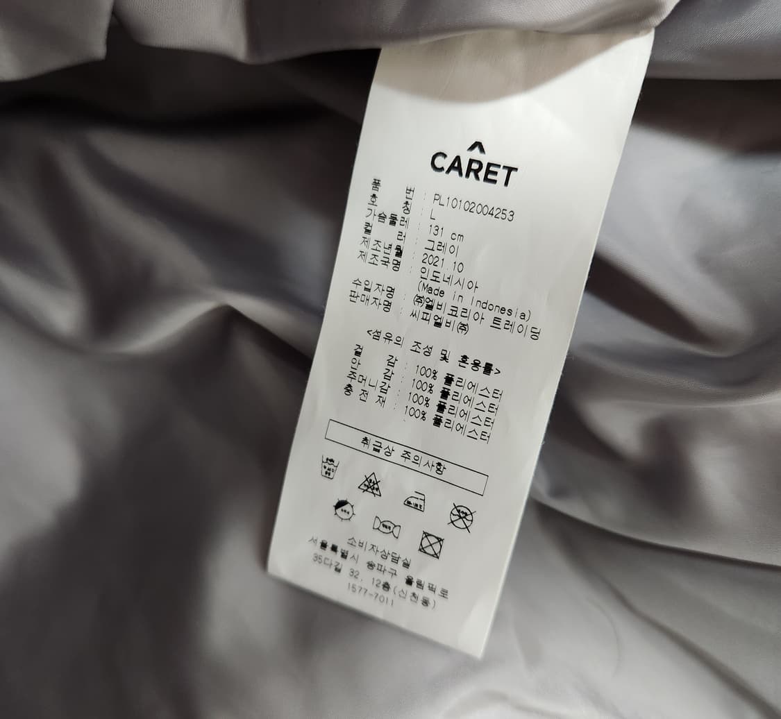 (새상품급) CARET 캐럿 그레이 패딩 상품이미지3