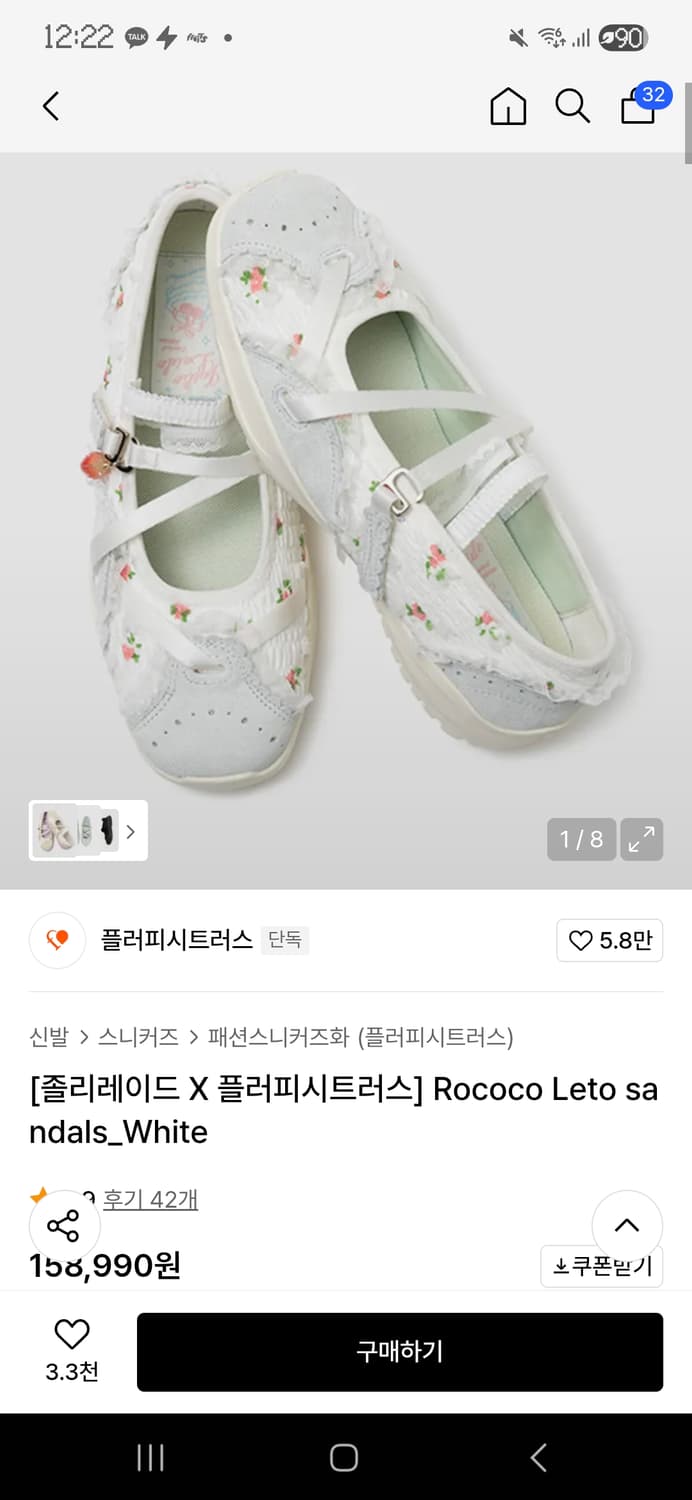 졸리레이드 플러피시트러스 로코코 레토 샌들 화이트 240  상품이미지4