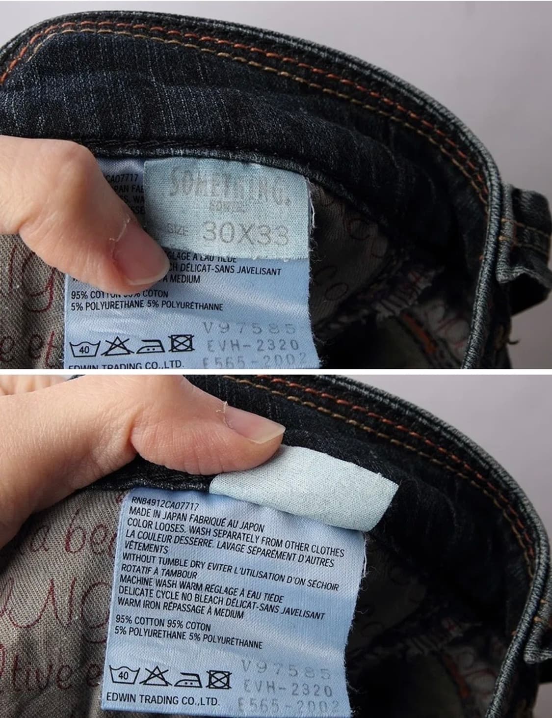 부츠컷 y2k 데님 에드윈 상품이미지4