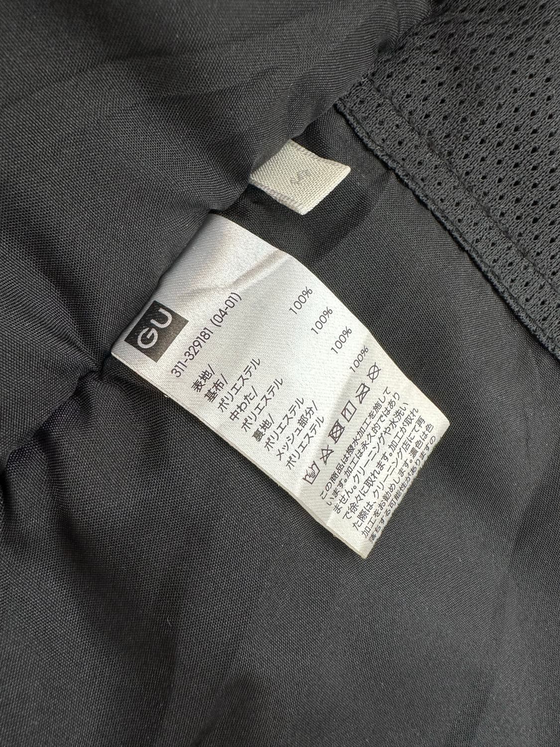 GU ECWCS Level7 지유 레벨7 파카 자켓 후드 혹한기 밀리터리 상품이미지5