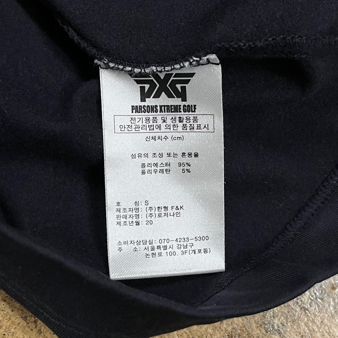 [정품/S] PXG 블랙 레드 라인 집업 자켓 b13 상품이미지6