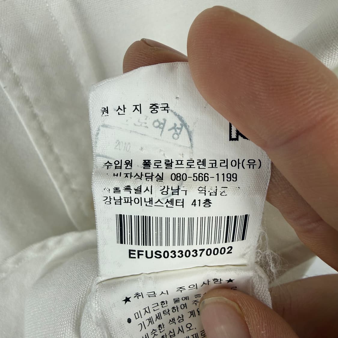 (무료배송)2) 랄프로렌 우먼스 슈퍼슬림핏 옥스포드 셔츠 화이트 상품이미지6