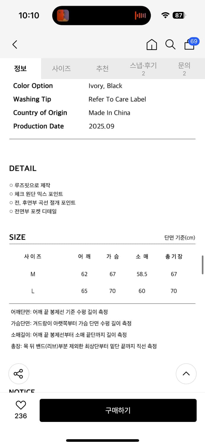 새상품 엑스톤즈 체크 믹스 플리스 자켓 블랙 M 상품이미지6