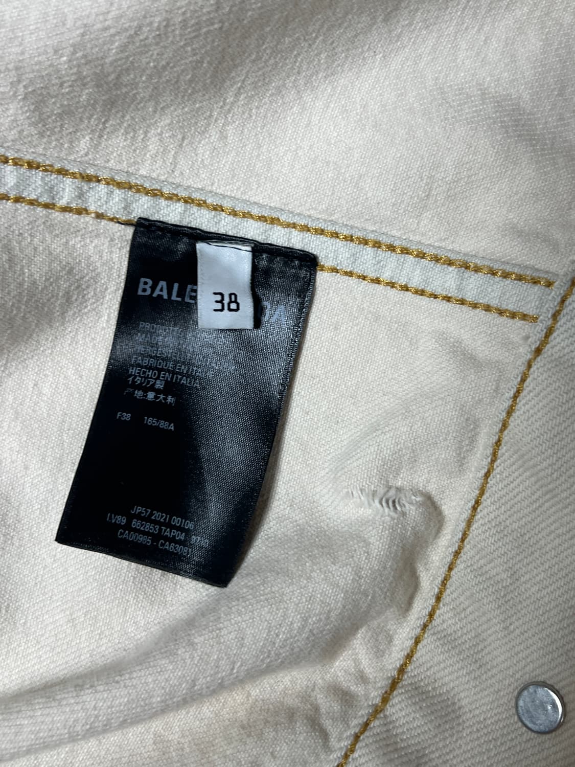 발렌시아가 크림 데님자켓 38 상품이미지8