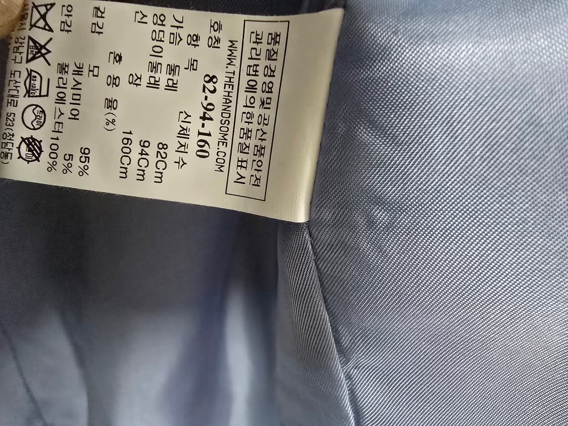 SYSTEM 후드 코트 핸드메이드 캐시미어 혼방 82-94-160 (새상 상품이미지7