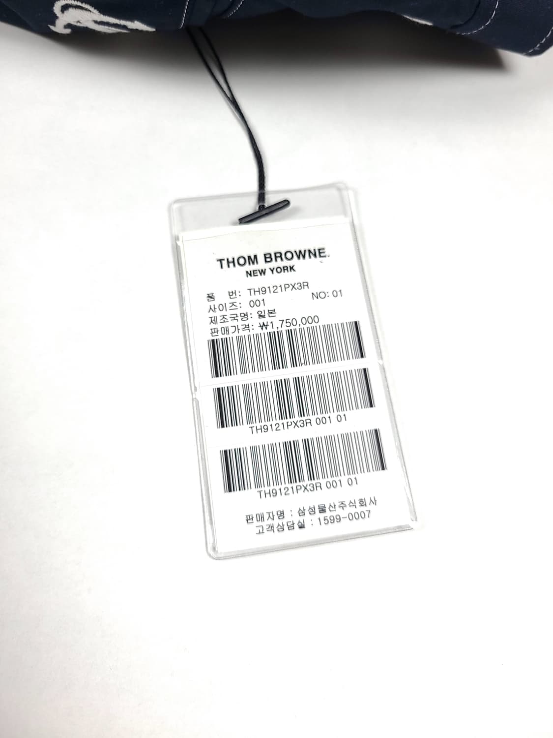 톰브라운 앵커 엠브로이더리 바지 상품이미지7