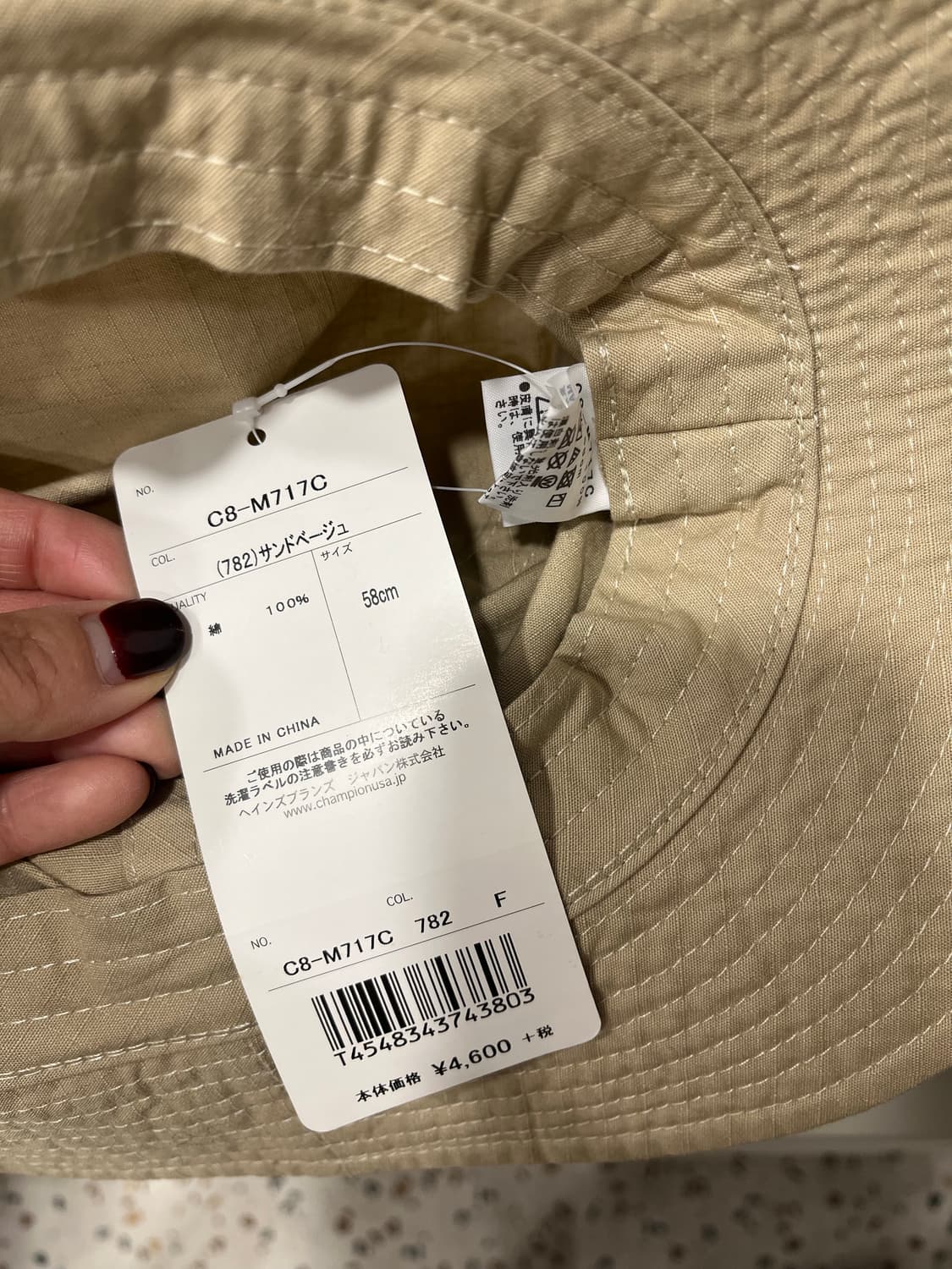 챔피온 베이지 버킷햇 모자 상품이미지4