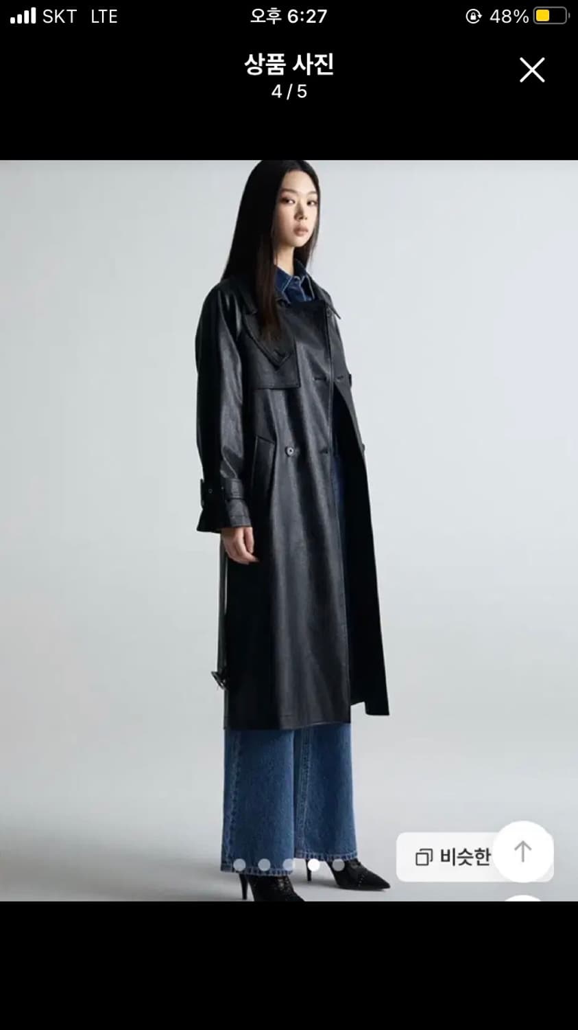 미쏘 페이크 레더 맥시 트렌치 상품이미지4