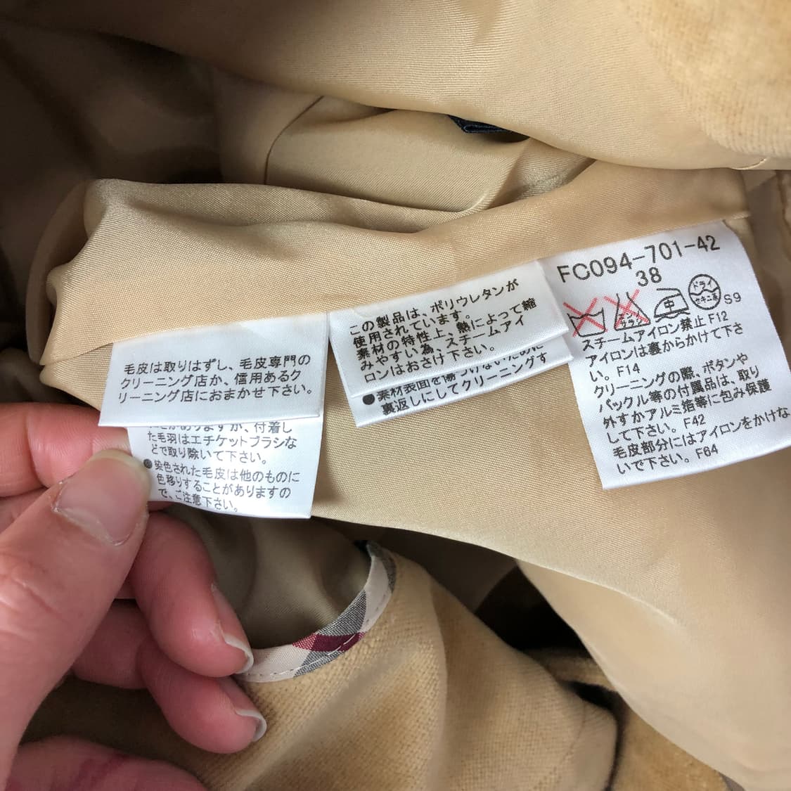 버버리 런던 자켓   상품이미지6