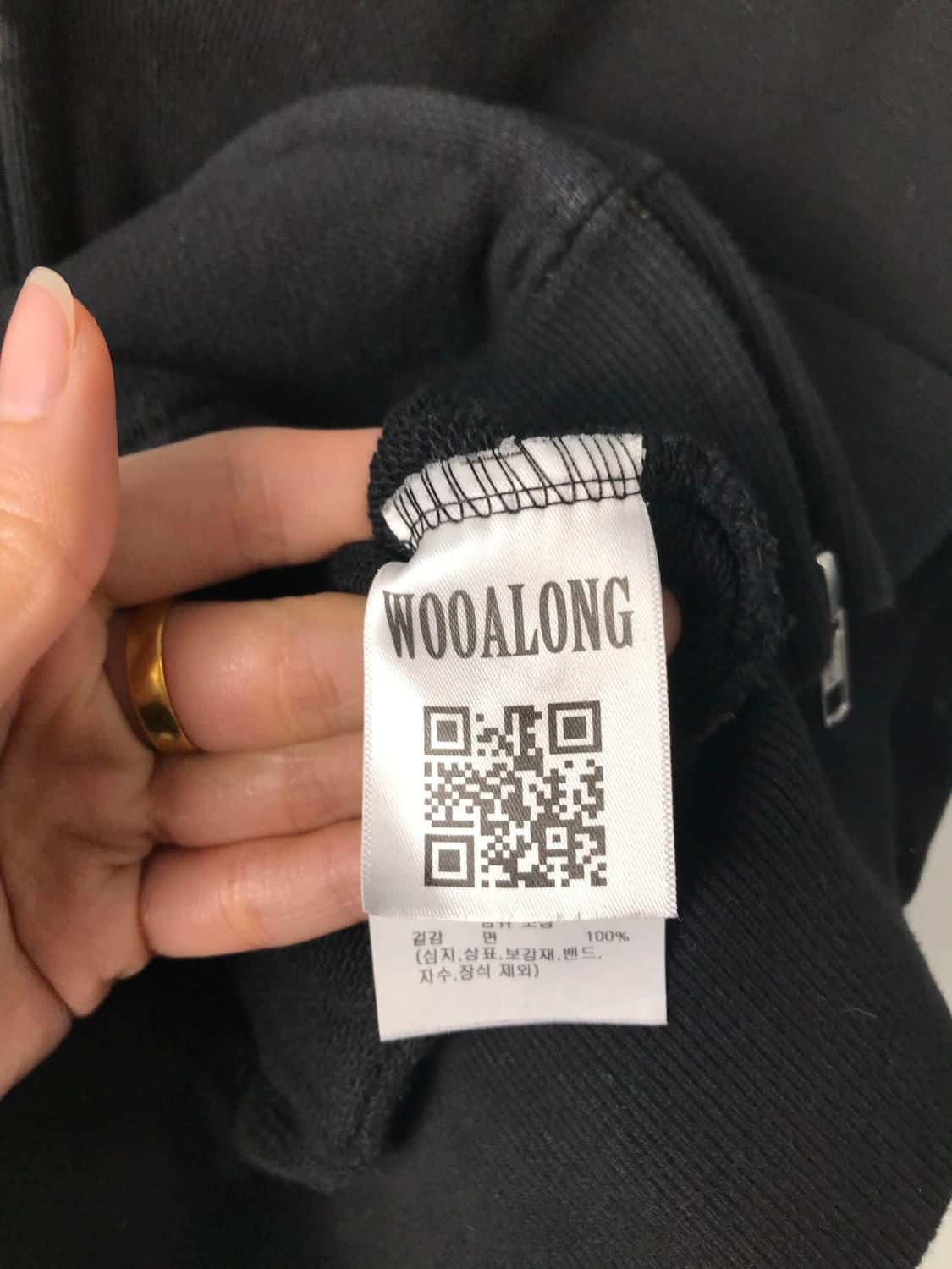 우알롱 자수로고 블랙 후드집업 상품이미지6