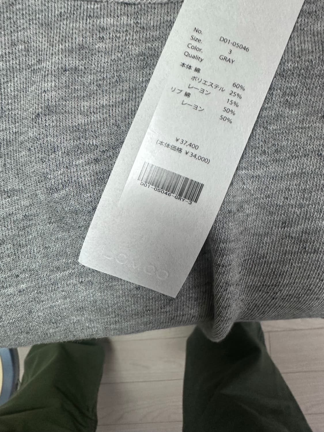 COMOLI 우라기모 반팔 크루넥 상품이미지4