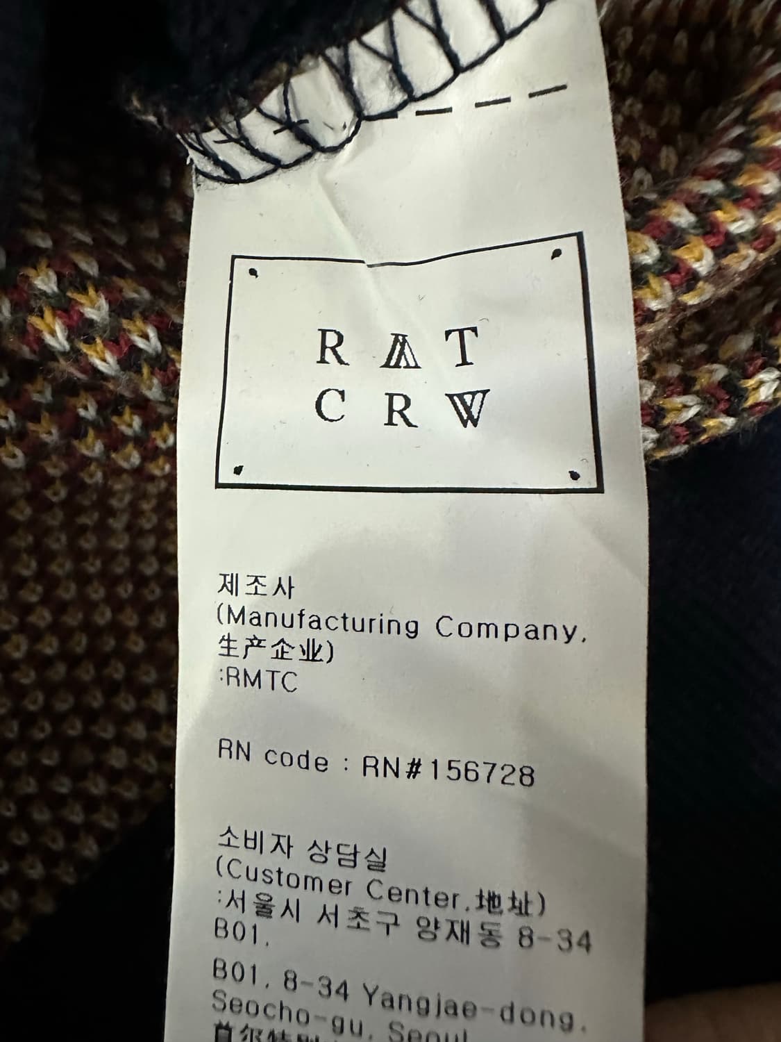 R.A.T.CRW 네이비 맨투맨 상품이미지4