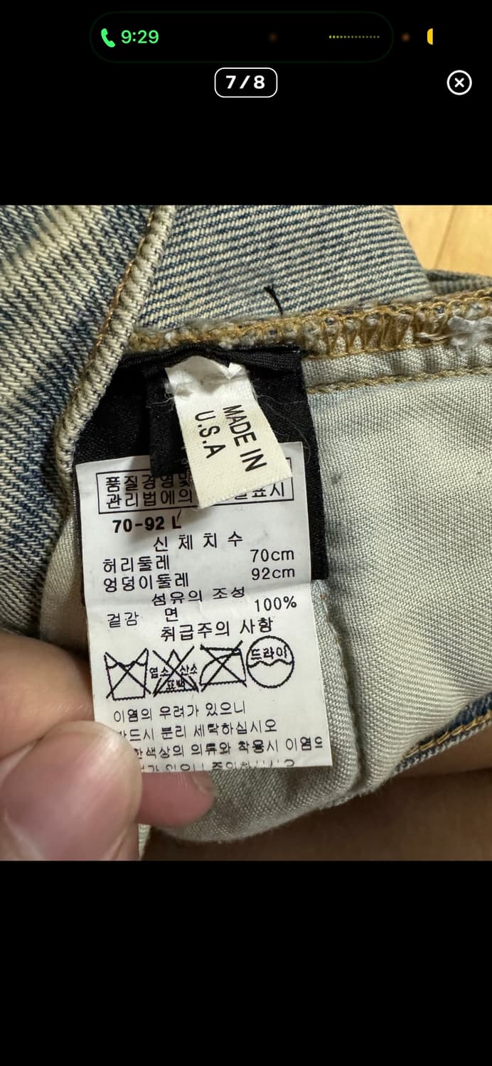 424 청바지 상품이미지6