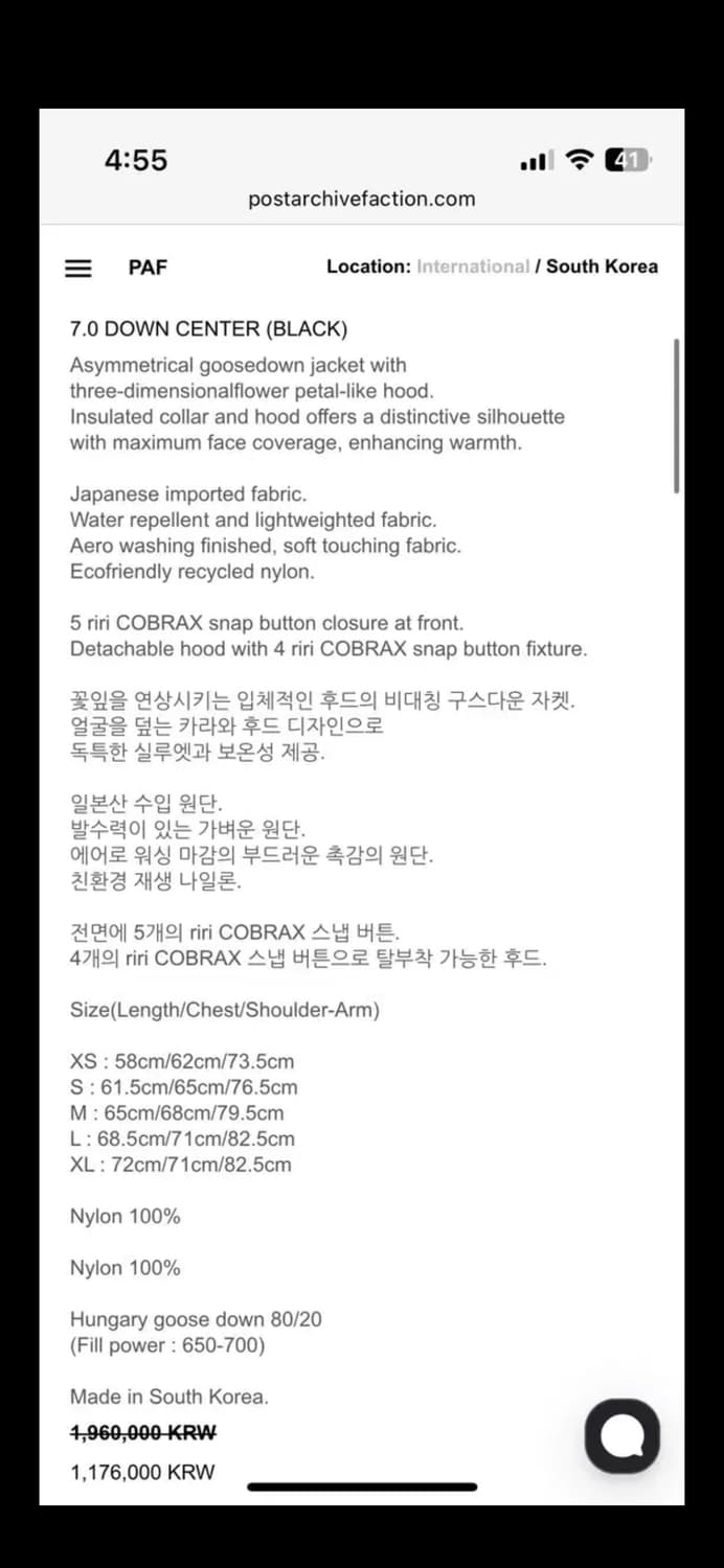 포스트 아카이브 팩션 7.0 Down center XL 상품이미지7