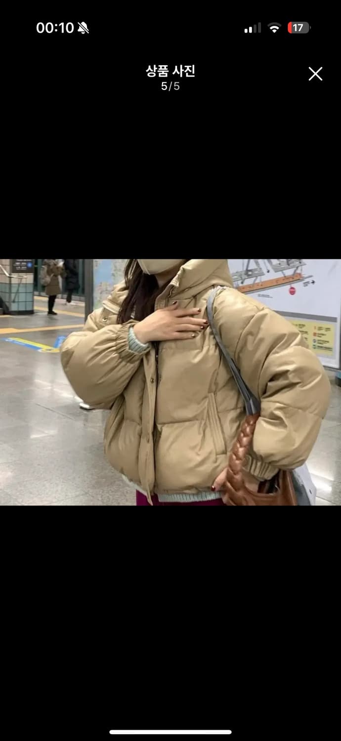 쉬이즈큐트 패딩 상품이미지5