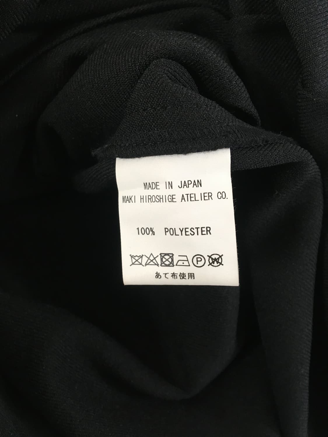 Gomme 고무 플리츠 스커트  상품이미지7