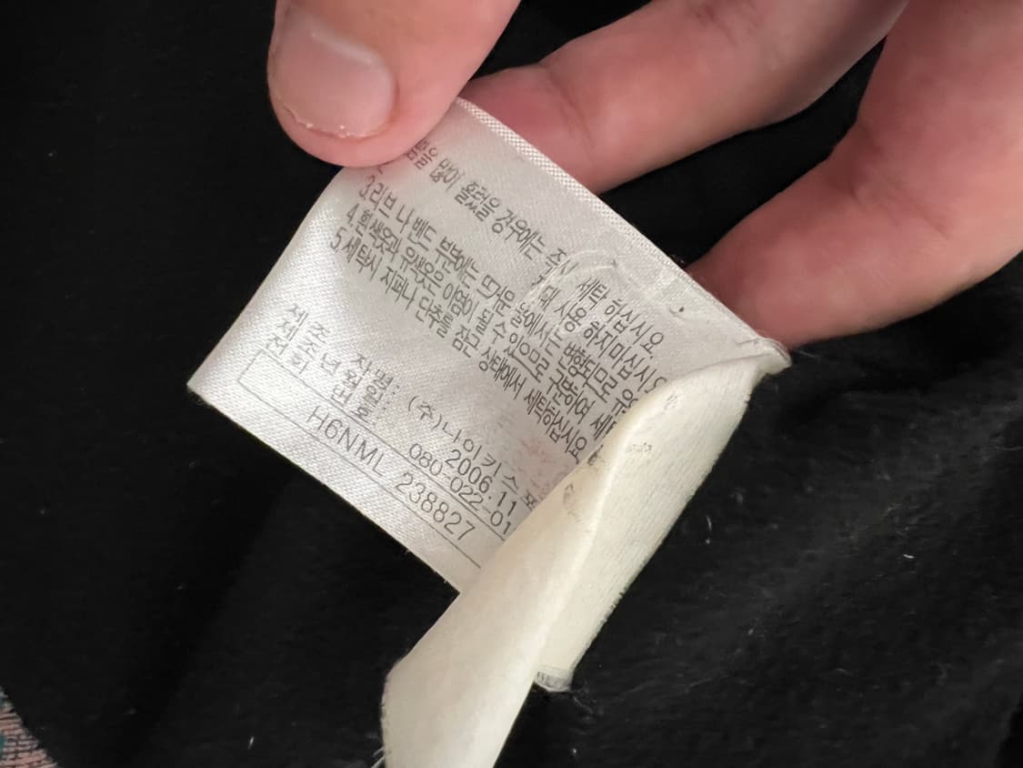 00s 나이키 올드스쿨 레드 블랙 바람막이 상품이미지4