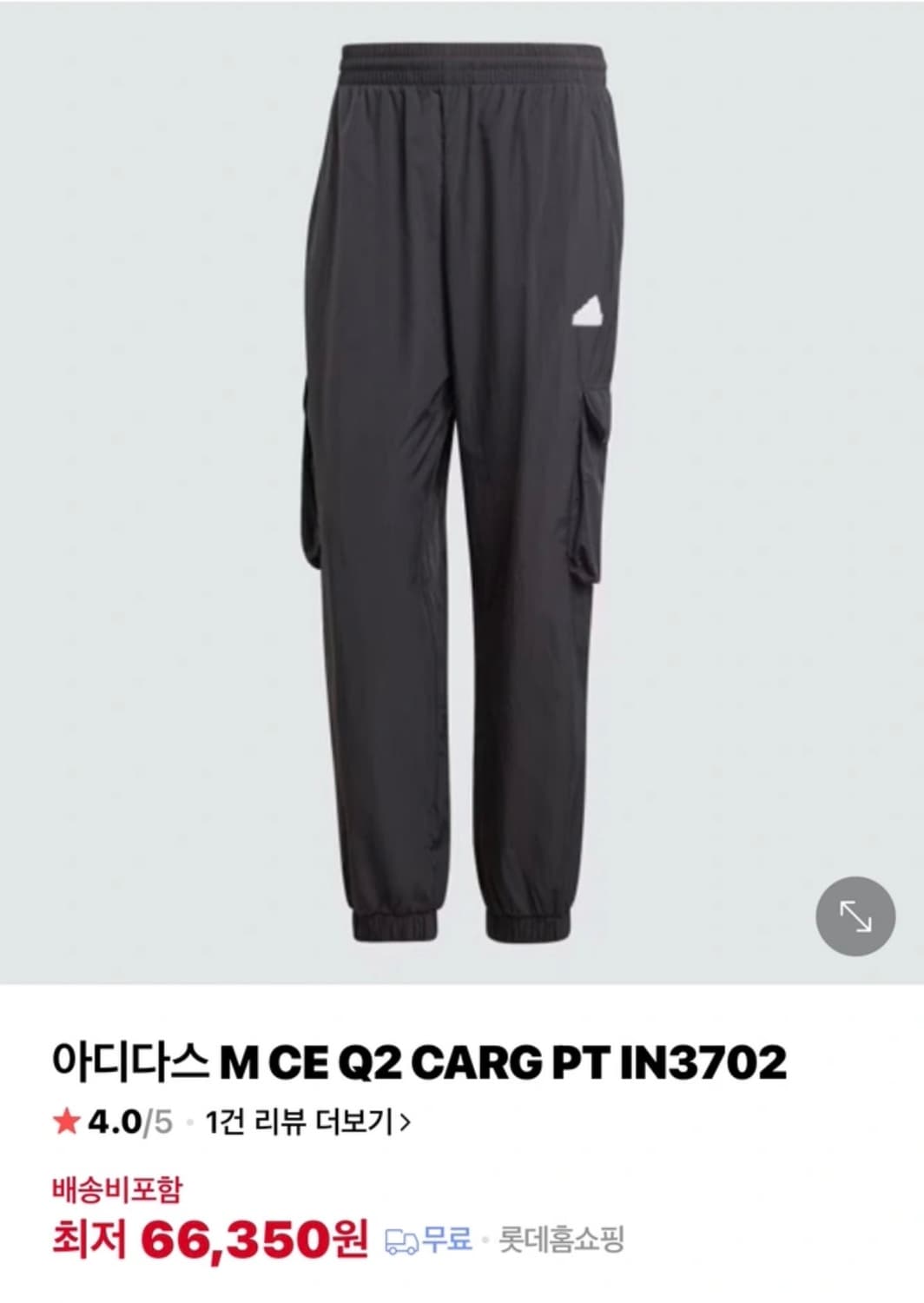 아디다스 루즈핏 니일론 카고 팬츠 L (새상품)  상품이미지3