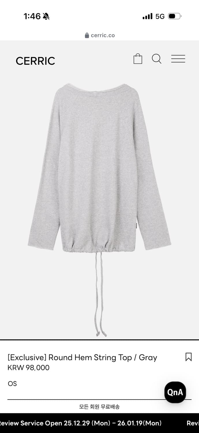 세릭 Round Hem String Top 상품이미지2